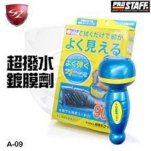 PROSTAFF 附蓋式 耐重洗車水桶 收納桶 (水管固定設計) 10L P-29 歷史價格詳細信息