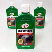 【龜牌】塑件保養劑 龜牌T614增黑增亮劑(車麗屋) 歷史價格詳細信息