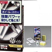 【shich 急件】   汽車免雨刷 清潔液(防凍型) 強力撥水效果  雨水當然能輕鬆被彈開 防止雨水，積雪附著 歷史價格詳細信息