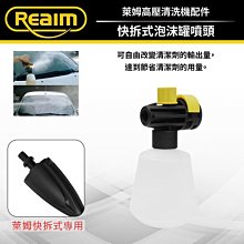【萊姆Reaim】萊姆Reaim快拆式選配短槍組HPG15-B(車麗屋) 歷史價格詳細信息
