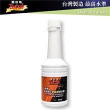 黑珍珠 鉬元素機油強化劑 油精 機油精 去除積碳 去除油泥 增加馬力 馬力提升 減少油耗 保護引擎 80ml  哈家人 歷史價格詳細信息