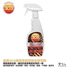 油煙機清洗劑廚房除油去油汙神器重油汙凈泡沫型清潔劑油煙凈 歷史價格詳細信息