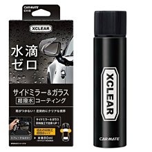 超 汽車後視鏡防雨防霧膜 後視鏡貼 (2片入) 防雨膜 防水 防霧 防塵 汽車防雨膜 Gogoro 歷史價格詳細信息