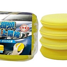 《台北慶徽含發票》黑珍珠噴式大燈燈殼還原劑 有效修復細微刮痕 去除氧化泛黃適用汽機車大燈/尾燈/方向燈/煞車燈 歷史價格詳細信息