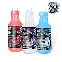 twins-car 歐兜麥 全能噴膠霸王 250ml 萬能噴膠 高度黏著 強力萬用噴膠 黏性強 泡棉噴膠 方便快速 歷史價格詳細信息