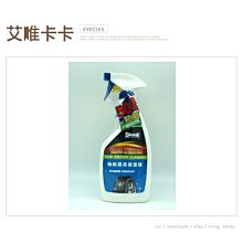【SPODIN】輪胎濕亮保護劑 防止輪胎龜裂 環境侵蝕 保護輪胎 延長輪胎壽命 歷史價格詳細信息