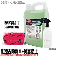 SC - 化學元素表拼圖 (午夜藍) CNY220003 (拼圖完成尺寸約：50*70公分) 歷史價格詳細信息