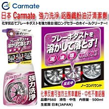 日本CARMATE 油壓式 冷氣孔高質感飲料架-紅 DZ436 歷史價格詳細信息