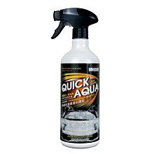 撥水鍍膜 可濕上 鐵甲武士科技水感應潑水排水鍍膜-淺色車系RH-5022(玻璃也可使用) 自助洗車 撥水上蠟【行車碼頭】 價格比較,價格查詢,歷史價格詳細信息