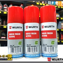 【油購網】Wurth 福士 HHS 2000 滲透潤滑劑 液態黃油 噴霧式黃油 WD-40 3M 0893 106 歷史價格詳細信息