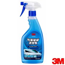 3M 汽車玻璃清潔劑525ml 歷史價格詳細信息