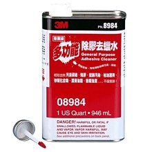 【3M美國大廠】6mm和紙遮蓋膠帶/modo摩多製造所｜官方賣場 歷史價格詳細信息