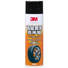 3M 輪胎潤澤亮光蠟 PN9890 19盎司 輪胎打蠟 汽車美容用品 輪胎光蠟 汽車清潔用品 輪胎保護蠟｜史泰博EZ購 歷史價格詳細信息