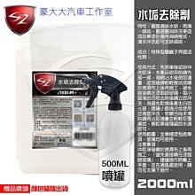 SZ 專業級高密度細緻鍍膜海綿-4入裝 -SC 自助洗車 車體烤漆面 擋風車窗玻璃 後視鏡 車燈殼 專業貼合不脫膠 歷史價格詳細信息