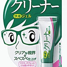 【順】SOFT99 去污雨敵濕紙巾型 C246 簡單地清潔玻璃表面的污垢 歷史價格詳細信息