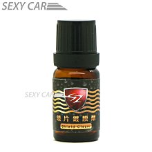 SZ車體防護美學 - 銅製噴頭-短柄款 適合咎種用途 噴霧器 按壓式 噴水器 噴頭 噴槍 噴水器 澆花 超耐用 汽車美容 歷史價格詳細信息