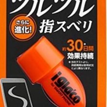 ※聯宏汽車百貨※ SOFT99 SOFT-99 皮革清洗保護劑 CE006 皮革沙發 儀表板 車門內側板 歷史價格詳細信息