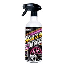 鐵甲武士-汽車擋風玻璃修補組 歷史價格詳細信息