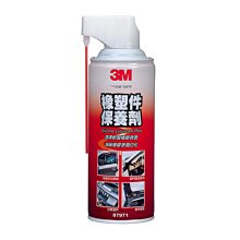 【3M】塑件保養劑 橡塑件保養濕式PN87971(車麗屋) 歷史價格詳細信息