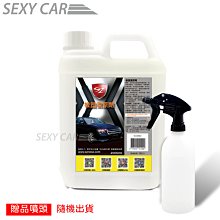 SC 塑料染黑膏+橡塑料亮黑膜組合 白化救星 塑件活化保護 修復刮痕 染料填補縫隙 強潑水力 抗UV紫外線 持久煥然一新 歷史價格詳細信息