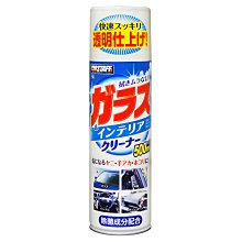 Prostaff 車內窗用 居家用 玻璃清潔防霧濕紙巾 10張入 去除污垢 指紋 A-42 歷史價格詳細信息