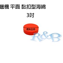 打蠟海綿【小麥購物】24H出貨台灣現貨【Y013】打蠟海綿 洗車用品 擦鞋 鍍膜海綿 泡棉 海綿 打蠟 洗車 清潔 車 歷史價格詳細信息