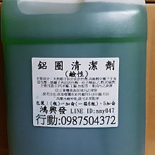 興發次磷酸鈉 化學鍍電鍍級次磷酸鈉合金催化化學鍍鎳 次磷酸鈉 歷史價格詳細信息