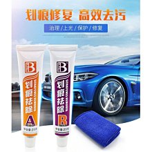 保賜利化油器清洗劑化油化清汽車用強力節氣門機油摩托車專用-緻雅尚品 歷史價格詳細信息