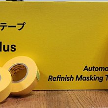 和紙膠帶 遮蔽膠帶 紙膠帶 美紋膠紙 不殘膠膠帶 手撕易斷 使用便利 易黏貼 不易滲透 歷史價格詳細信息