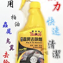 ♥汽車支架♥ 現貨 車用手機支架新款magsafe磁吸汽車用導航固定車內摺疊吸盤式蘋果 歷史價格詳細信息