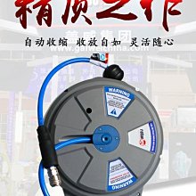 汽車美容自動伸縮卷管器高壓洗車設備水鼓電鼓氣鼓水管自動回收器 歷史價格詳細信息