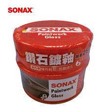 SONAX 德國進口 鑽石釉蠟350ml (白色車專用)【官方直送】 歷史價格詳細信息