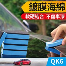 現貨 海棠花玻璃托盤小型竹制茶盤中式家用簡約茶點盤茶具杯子收納餐盤 歷史價格詳細信息
