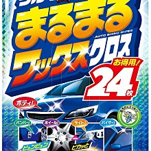 PROSTAFF 光澤耐久蠟 S-61 深色 歷史價格詳細信息