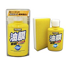 前擋風玻璃破損裂痕修復器汽車玻璃膠條加熱拆除器車身貼紙拆除器 歷史價格詳細信息