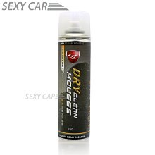 安全帽泡泡清潔慕斯250ml 歷史價格詳細信息