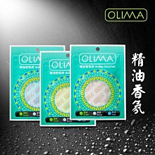 【亮駒汽美用品】OLIMA 5吋羊毛盤系列-4號細-天使羊毛盤 歷史價格詳細信息
