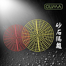 亮黃色大毛球針織帽子 黃色毛帽 小鴨黃色毛線帽 二手女衣 二手女裝 原味衣櫃 歷史價格詳細信息