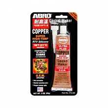 【car 上首創】  GP-5 223 素色 黑色 雙層鏡/內藏鏡／內含墨片／內藏鏡片  半罩式安全帽 歷史價格詳細信息