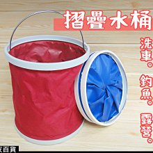 折疊水桶戶外釣魚桶車載洗車桶家用便攜式塑料手提蓄水收納大號~優品百貨Q1221 歷史價格詳細信息