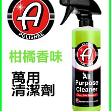 含發票 亞當 Adam's 新版玻璃清潔劑 NEW GLASS CLEANER 16oz C8小舖 歷史價格詳細信息