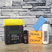 30ml 汽車大燈修復套裝 歷史價格詳細信息