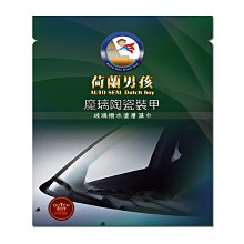 荷蘭風車女孩，美麗諾羊毛羊毛氈材料包、可製作成手機吊飾、小裝飾（純羊毛製品） 歷史價格詳細信息