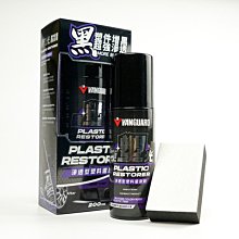 塑料黃黑鐵馬護欄 塑料護欄 市政道路施工隔離護欄 安全防護欄 歷史價格詳細信息