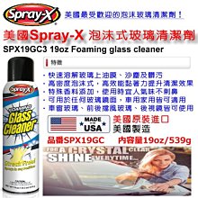 和霆家事部中和館—日本SOFT99 持久型濃縮眼鏡防霧劑 徹底解決戴口罩時鏡片產生霧氣困擾 10g Z148-1 歷史價格詳細信息