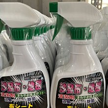 Atima 禾聯碩 43AT-4KS1  LED燈條 一組2支 含R/L各1支 歷史價格詳細信息