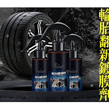 激防水增艷汽車蠟(珍珠和銀粉漆車用)【麗車坊27224】 歷史價格詳細信息