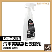 【丸石五金】清潔牆壁工具 窗戶清潔 玻璃擦 MIT-GCS3 玻璃清潔布 擦玻璃刮 抹布 抹水器 歷史價格詳細信息