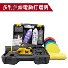 RJCAR 入門款必備12件洗車提袋套組/DIY必備/鍍膜車必備 歷史價格詳細信息