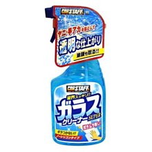 Prostaff A-44 超級玻璃清潔劑 400ml【麗車坊01992】 歷史價格詳細信息